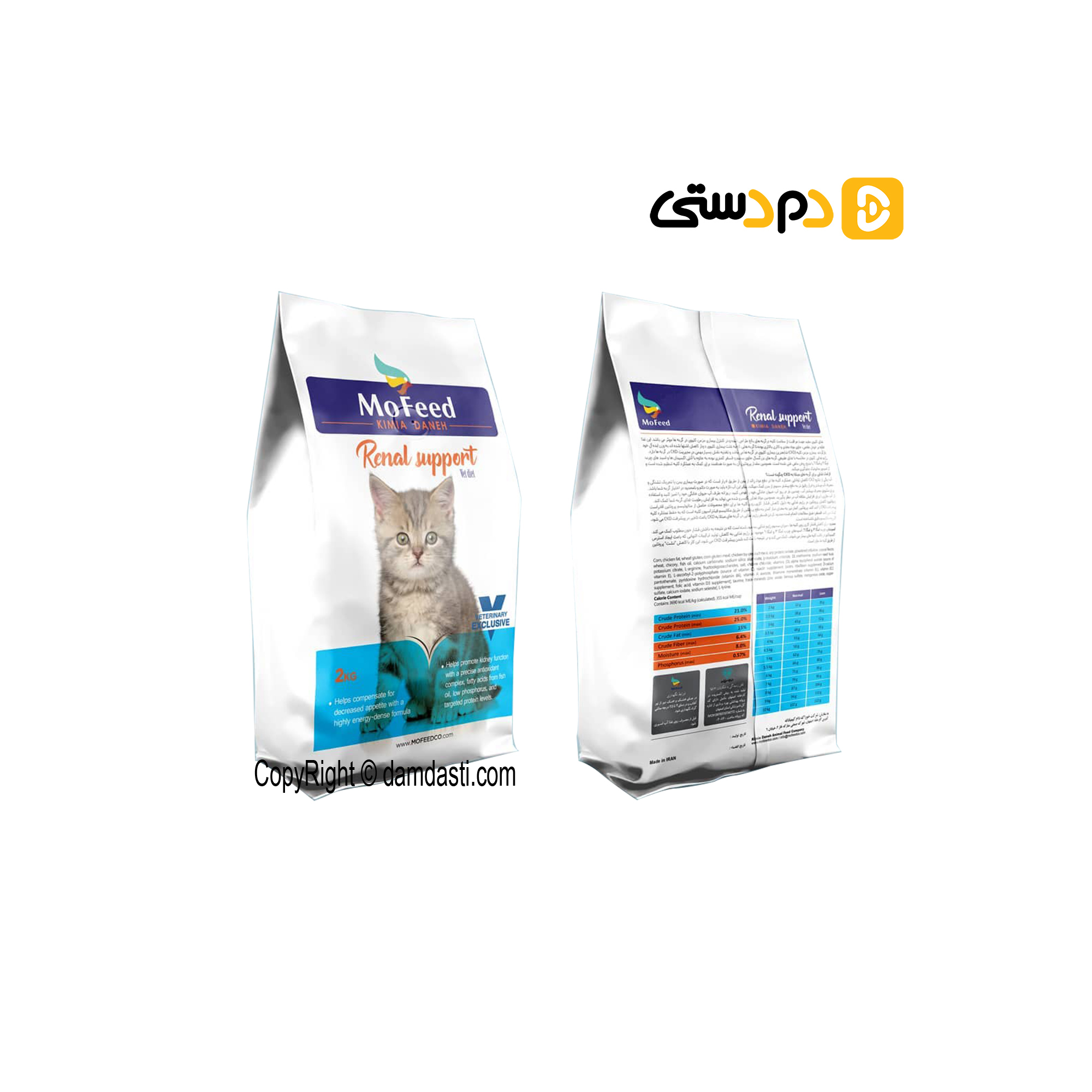 غذای خشک کلیوی گربه (RENAL) مفید